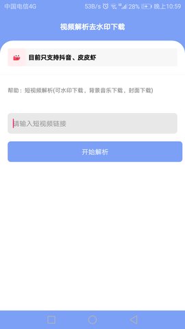 余我工具箱