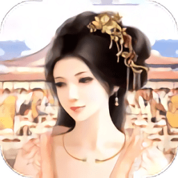 宫斗风云游戏 v1.0.1