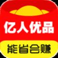亿人优品app
