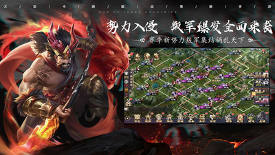 攻城天下
