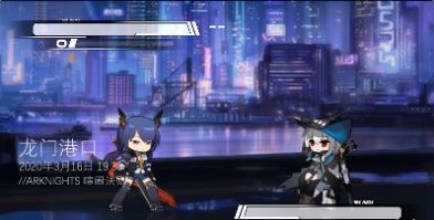 明日方舟1.7.01风雪过境版本