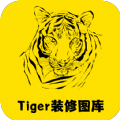 tiger装修图库app手机版 v1.5