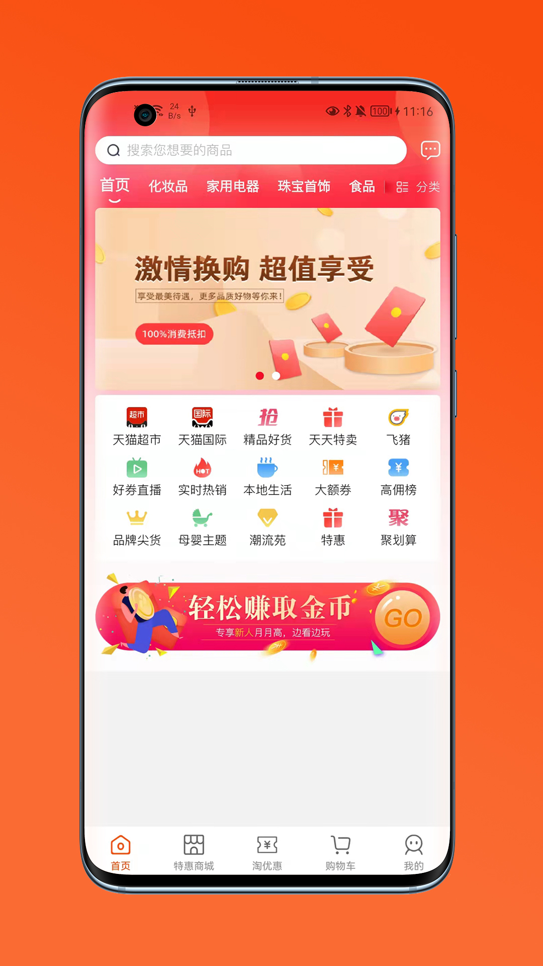 汇创