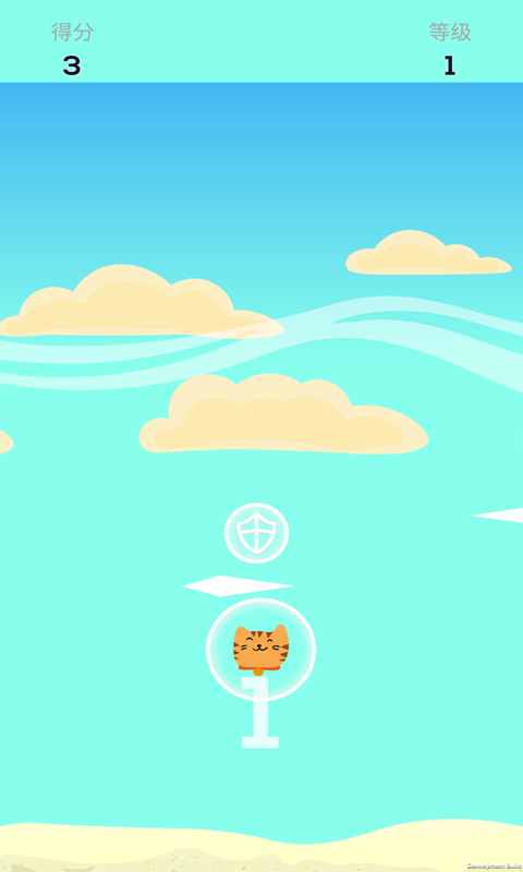 猫儿起飞游戏安卓版 v0.3