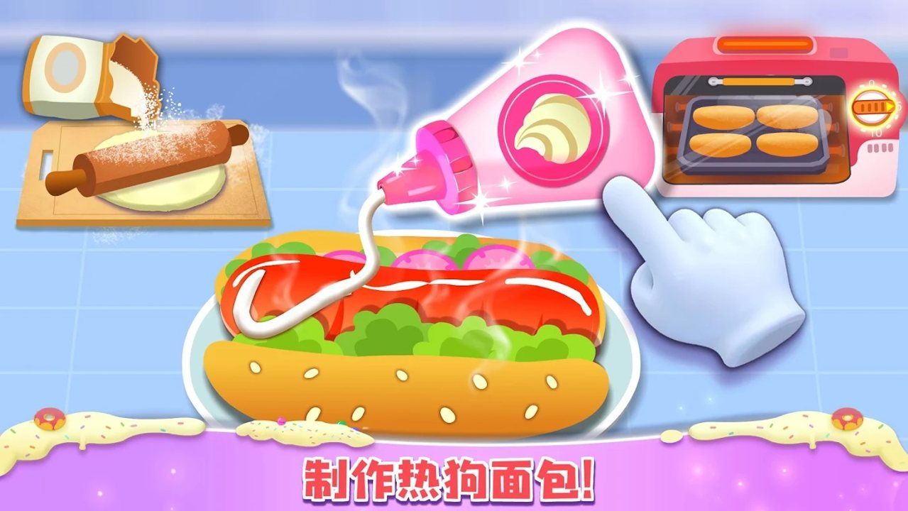 小熊猫甜面包店游戏中文版 v1.0.2