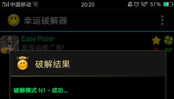 三维模拟器（easy poser）（含数据包） v1.5.49