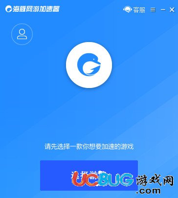 海豚加速器 3.3.8