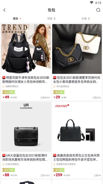 九州集市app