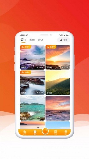 九亿app平台