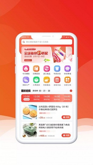 九亿app平台