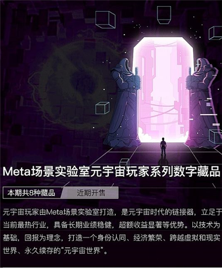 单凤门数字藏品app软件最新版 v1.0