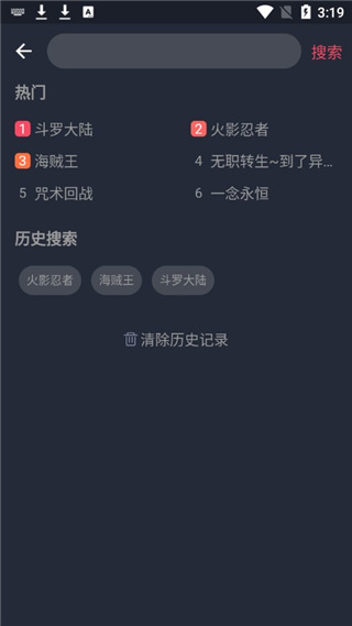 樱花动漫