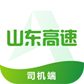 满易运司机版 
