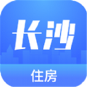 长沙住房