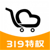 319特权购物