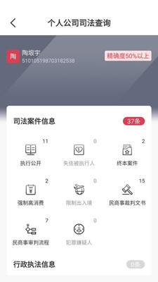 鑫优配