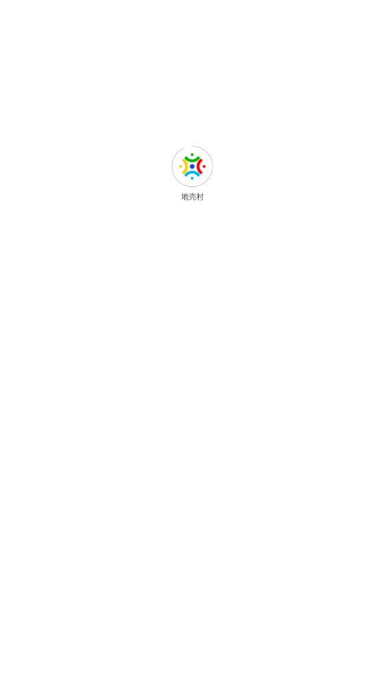 地壳村app