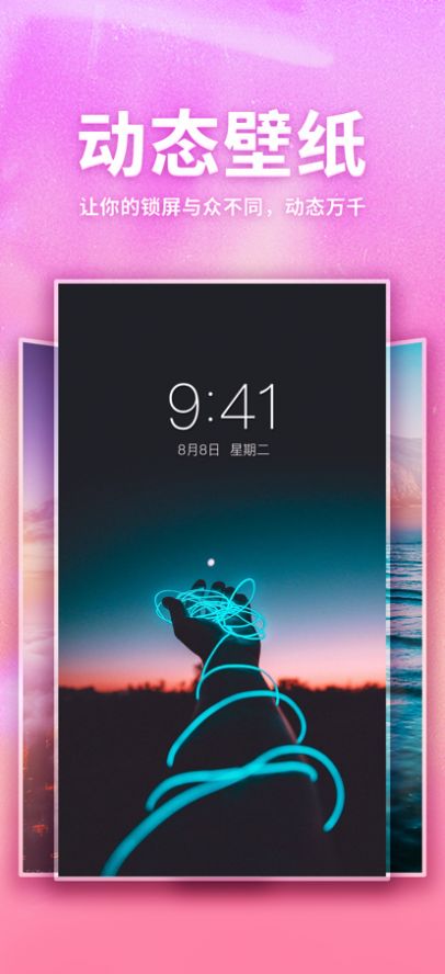 口袋壁纸ios