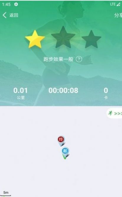 同成约会打跑app