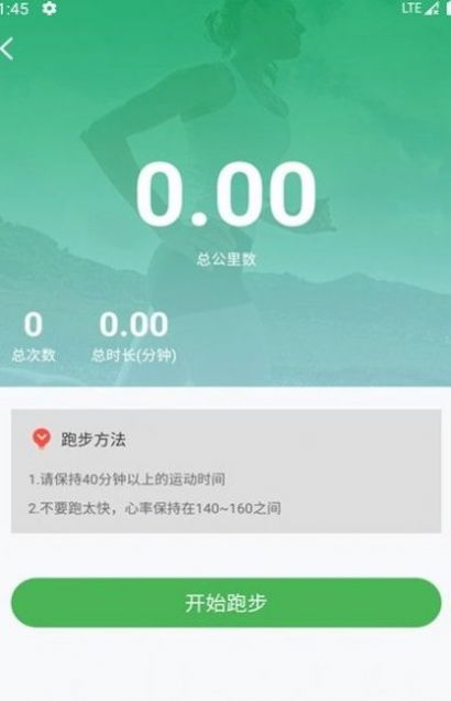 同成约会打跑app
