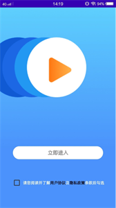 奶牛剪辑免费版