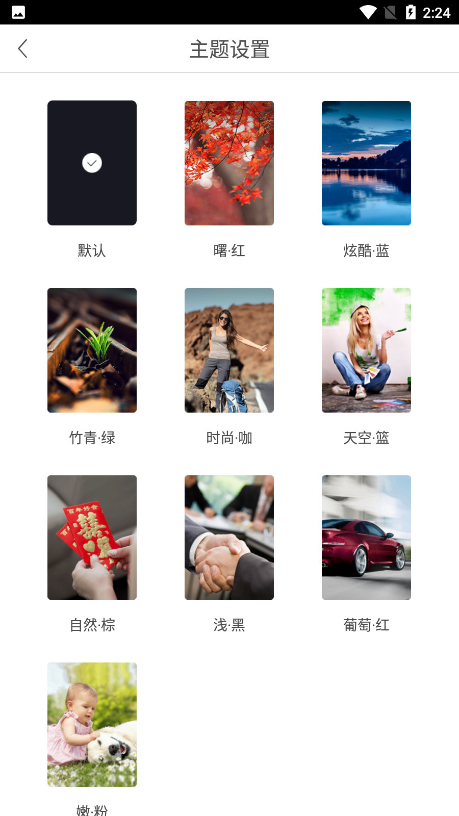 神指计算器app安卓版