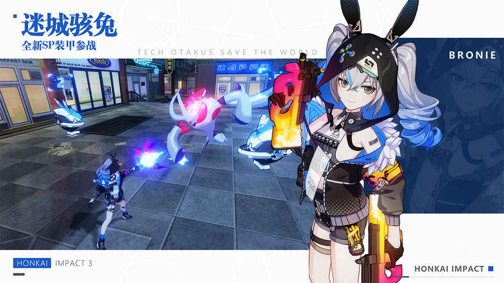 崩坏3云游戏 oppo版