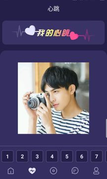 bobo交友app手机版