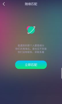 bobo交友app手机版