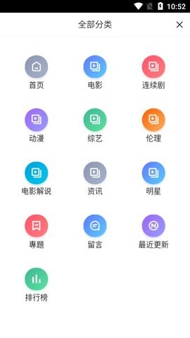 推剧