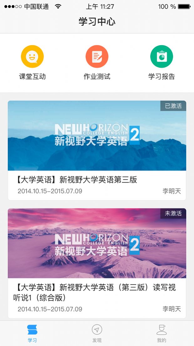 u校园答案公众号