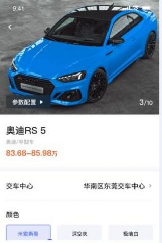 亿元宇宙苹果版app官方免费下载 v1.0