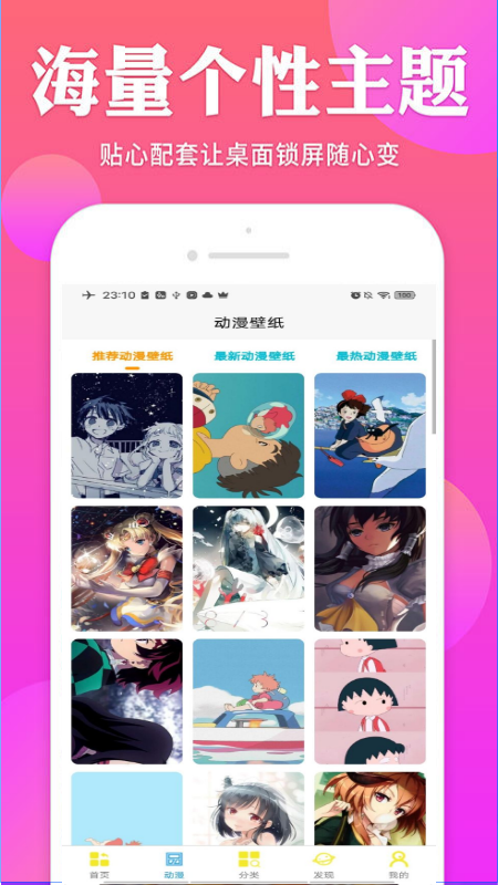 bunny壁纸