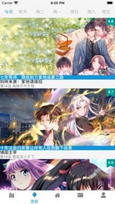 小猪漫画app