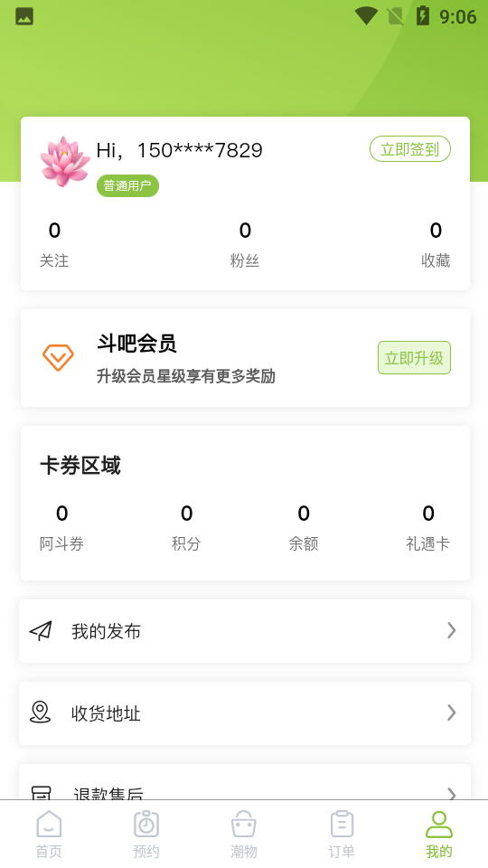 禧灸堂