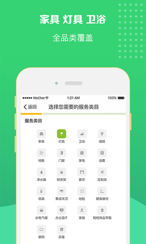 修达达