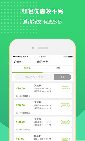 修达达