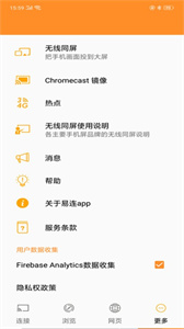 易连