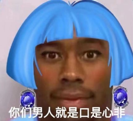 爱探险的朵拉黑人梗图