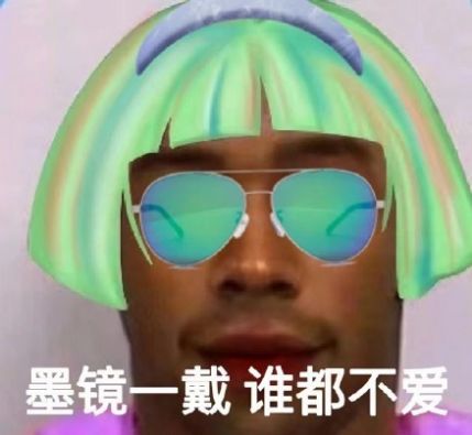 爱探险的朵拉黑人梗图
