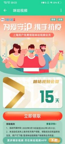vip小盒子