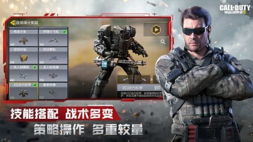 使命召唤手游长情版独立包
