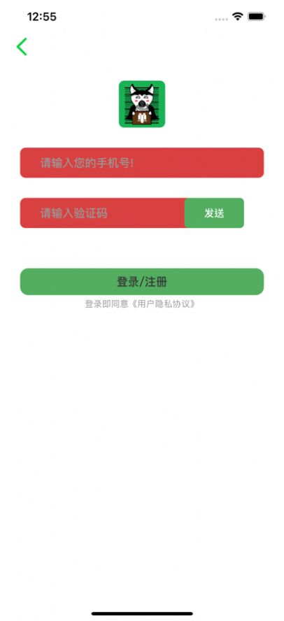 单身喊出来