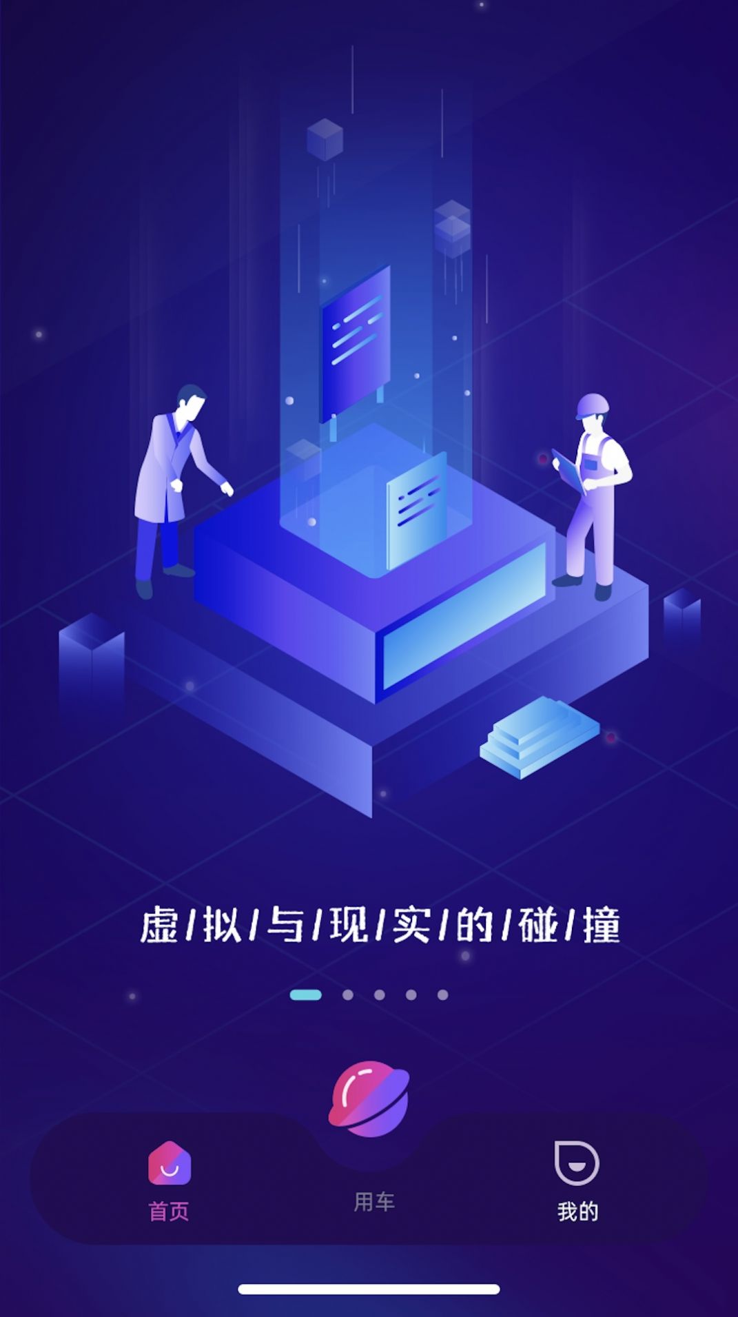 马车保元界