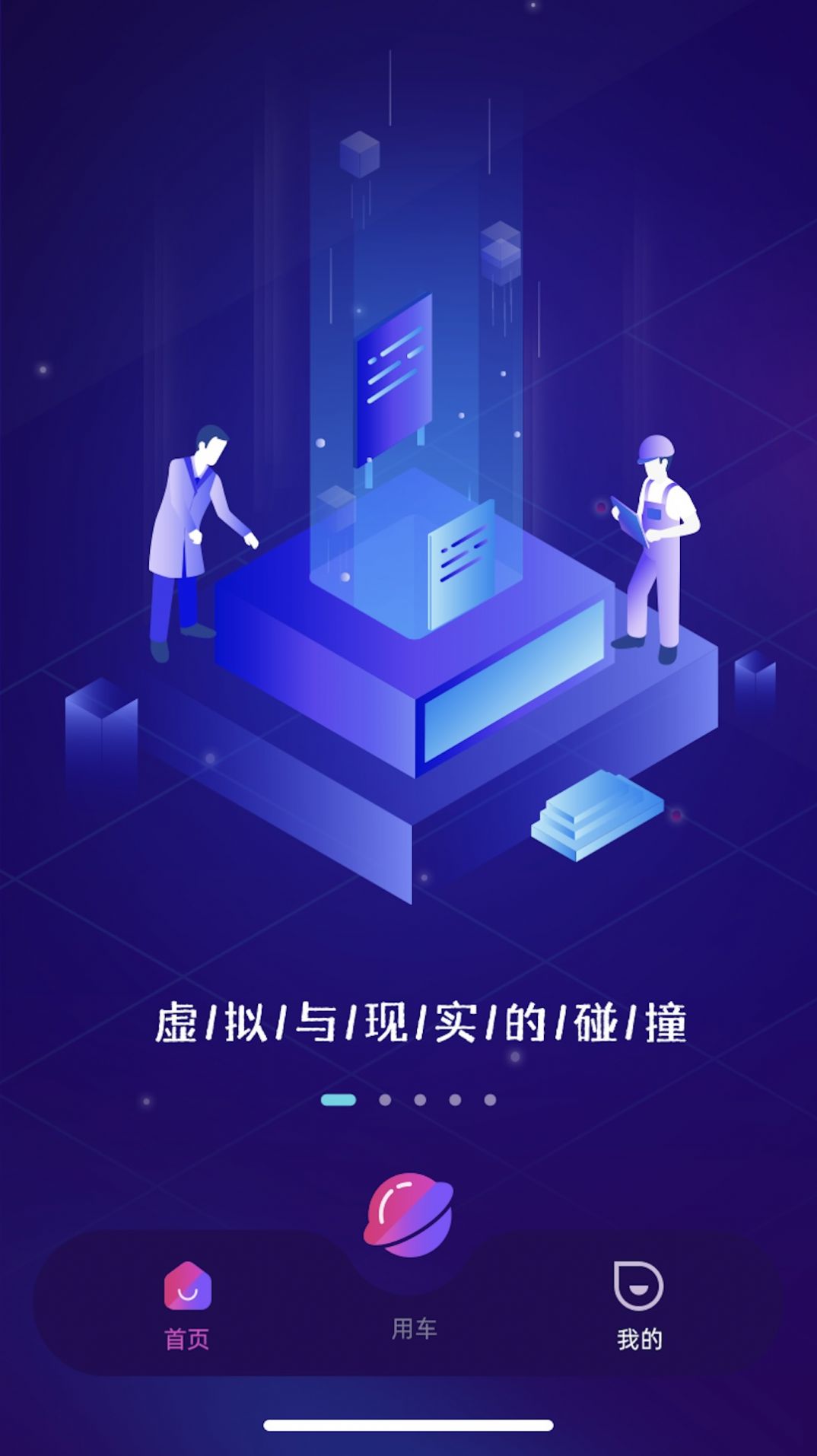 马车保元界