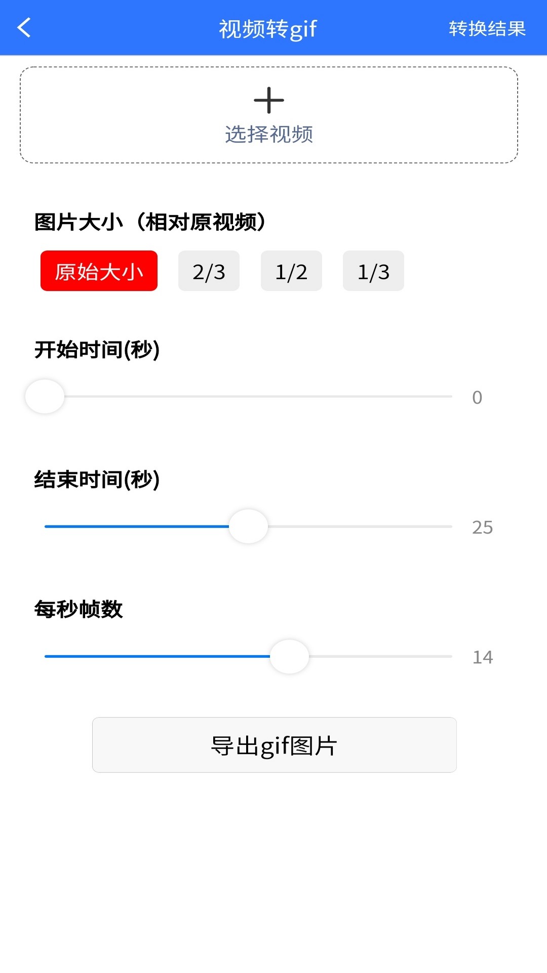 小牛自媒体工具app官方版 v1.0.1