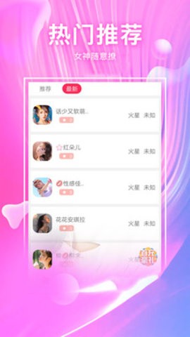 乐播直播
