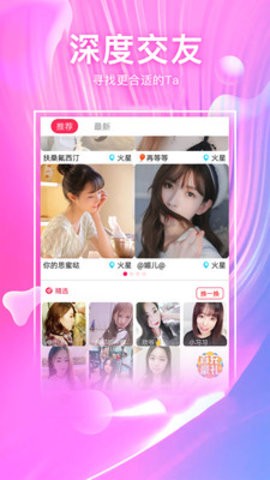 乐播直播