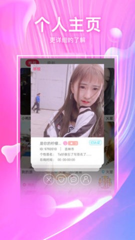 乐播直播