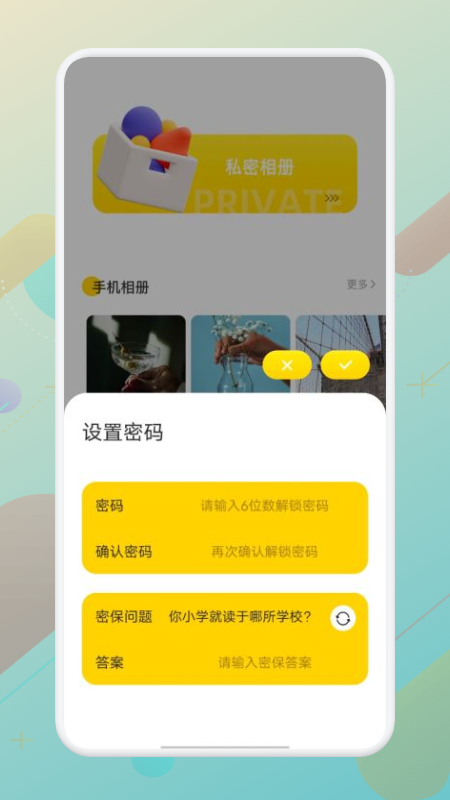 goodpronotes记录生活点滴app官方版 v1.1